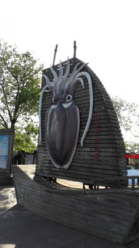 劉家灣趕海園