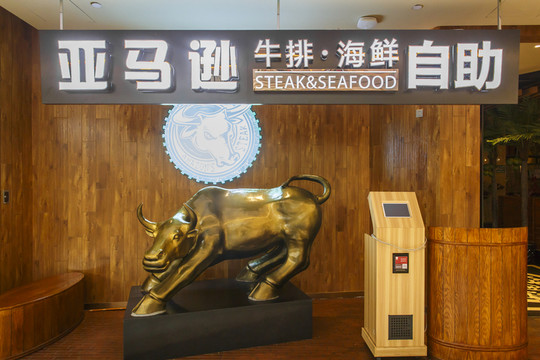 餐廳裝飾