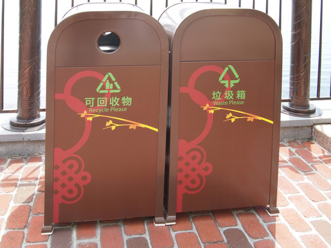 垃圾箱