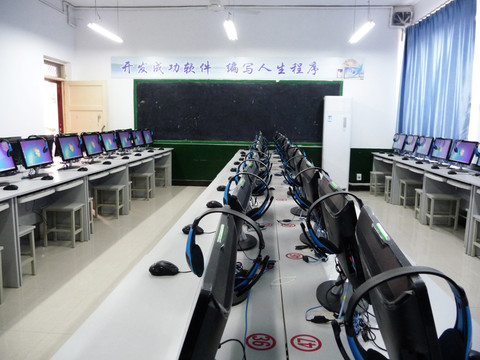 計算機機房