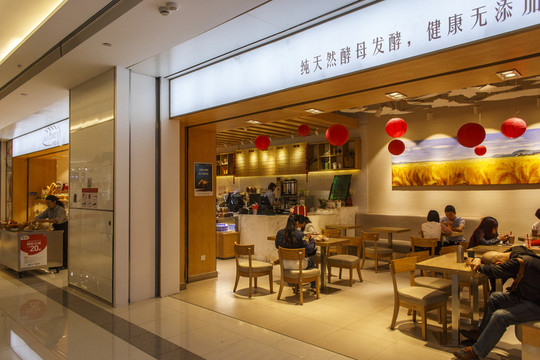 面包店 甜品店