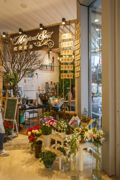 花店