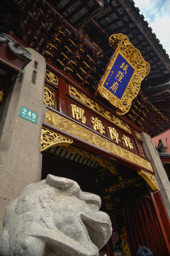 上海城隍廟