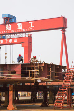 造船廠