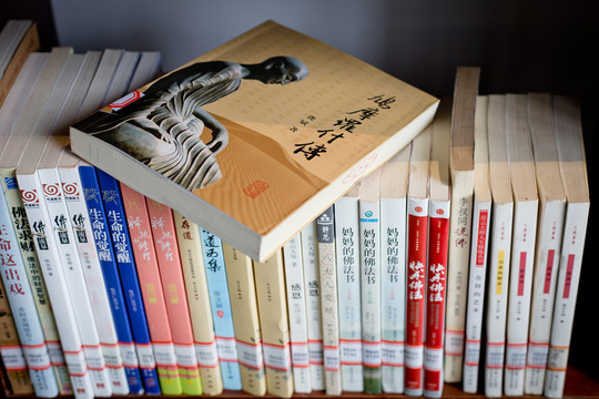 書(shū)本