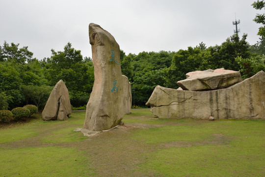 石頭
