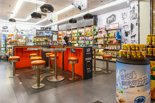 便利店
