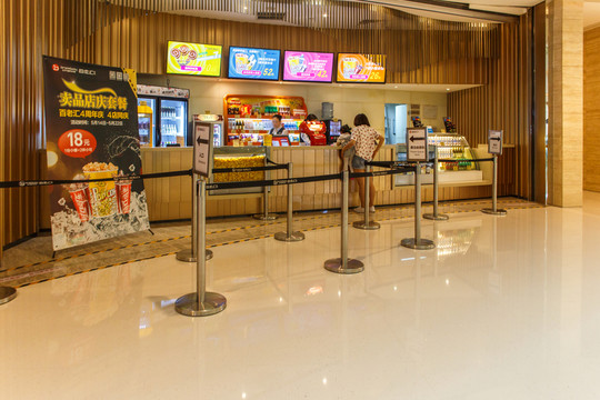 冰激凌店