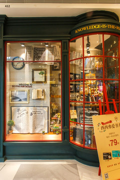 書店櫥窗