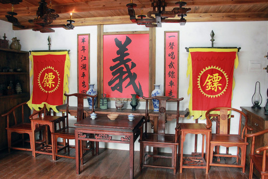 鏢局復(fù)原
