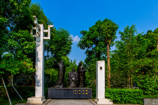 浣花溪公園
