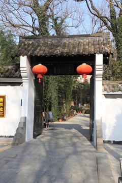 包河公園