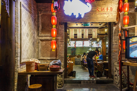 特色餐廳