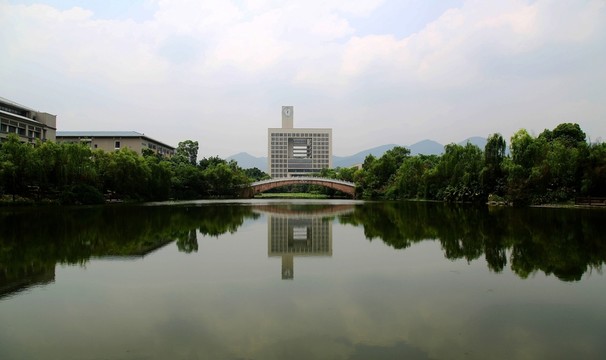 重慶 師范大學(xué)