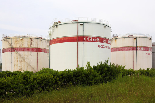 儲油罐