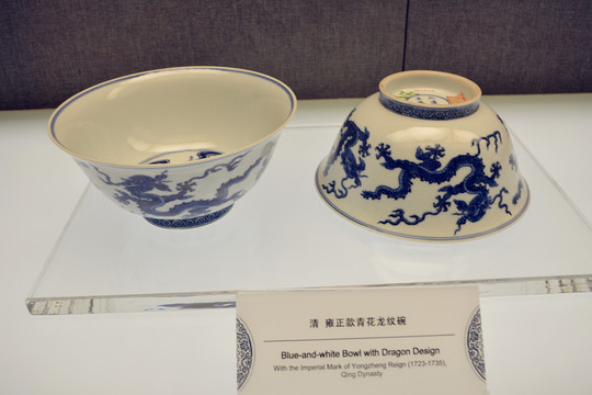 青花瓷