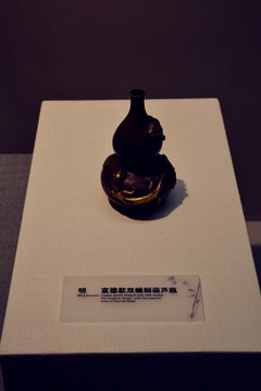 明 宣德款葫蘆瓶