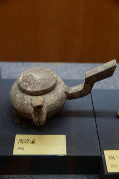 陶鐎壺