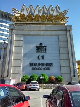 酒店外裝修