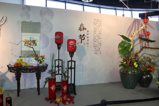 喜慶祥和