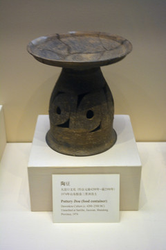 大漢口文化陶豆