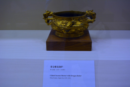 明金雕龍銅爐