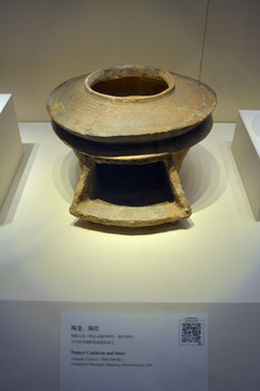 陶器灶