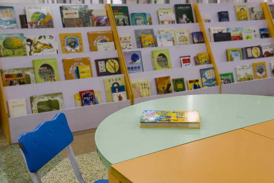 圖書館 兒童閱覽室