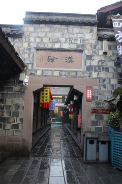 成都