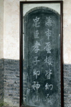 蓬萊閣