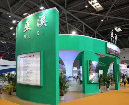 會展設(shè)計