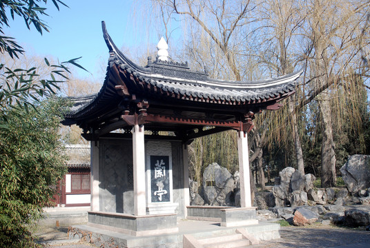蘭亭