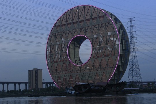廣州圓大廈