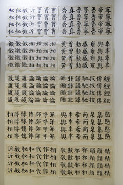 毛筆書法展示