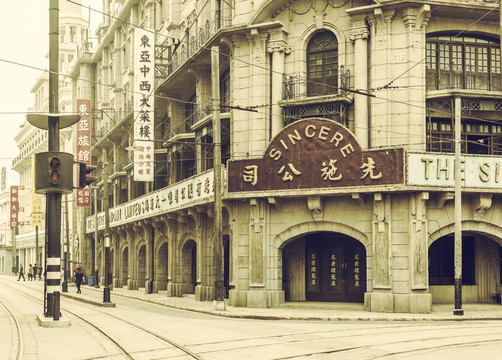老上海 舊上海