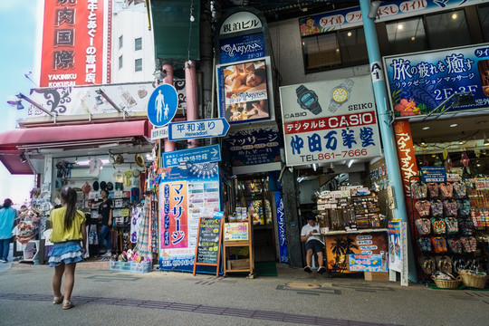 日本沖繩