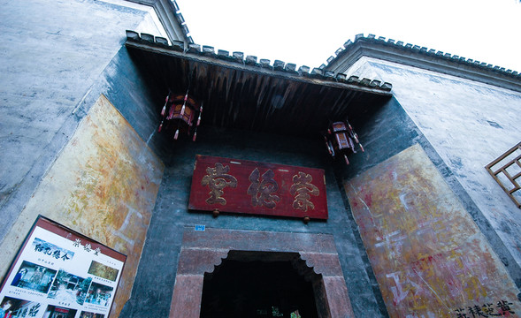 鳳凰古城