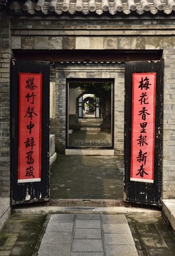 深宅庭院