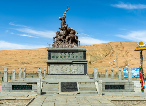 可可西里保護區(qū)