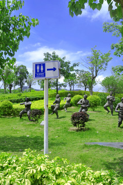 公園廁所指示牌