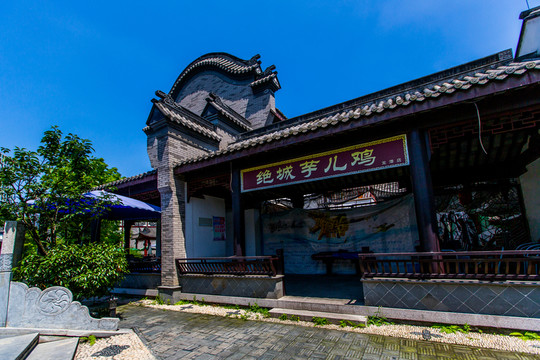 龍?zhí)端l(xiāng)