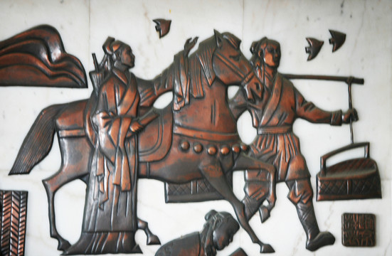 趕考 學(xué)子 駿馬 浮雕