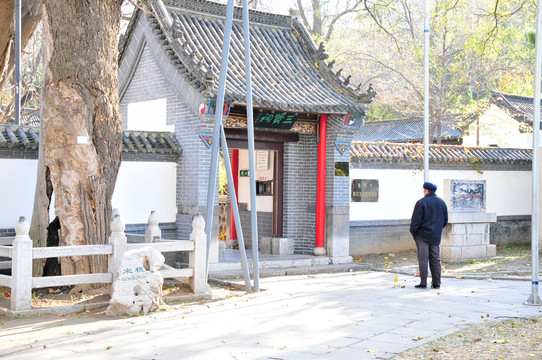 三賢祠