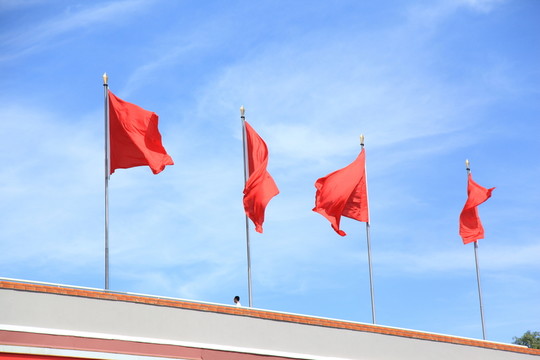 四面飄揚(yáng)的紅旗
