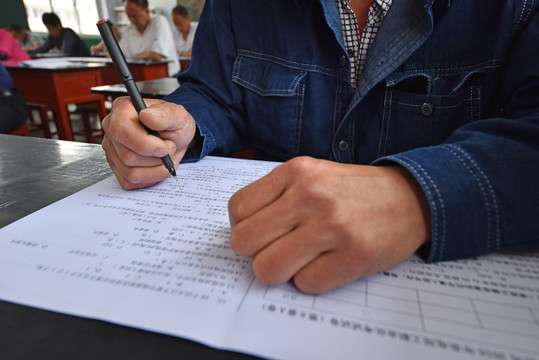 考場(chǎng)