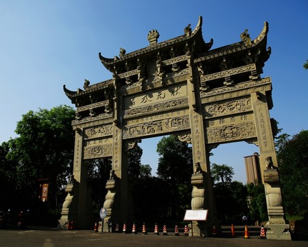 壁山 秀湖 公園