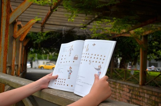 閱讀 看書
