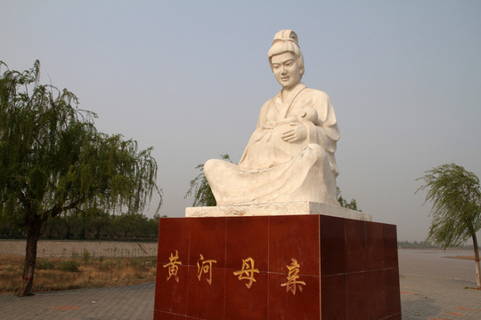 黃河母親塑像