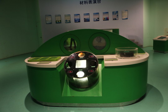 科技技術(shù)材料展廳