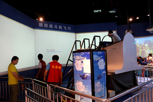 科技館現(xiàn)代飛機(jī)模擬飛行參觀